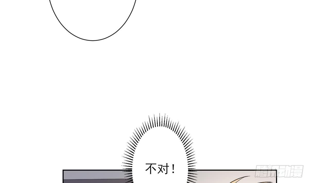 第157话 容不下冒犯她的人-第158话