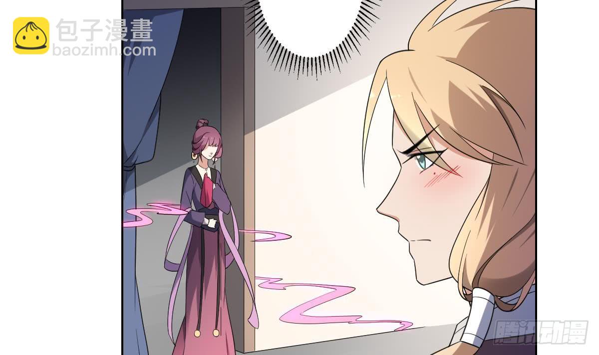 第157话 容不下冒犯她的人-第158话