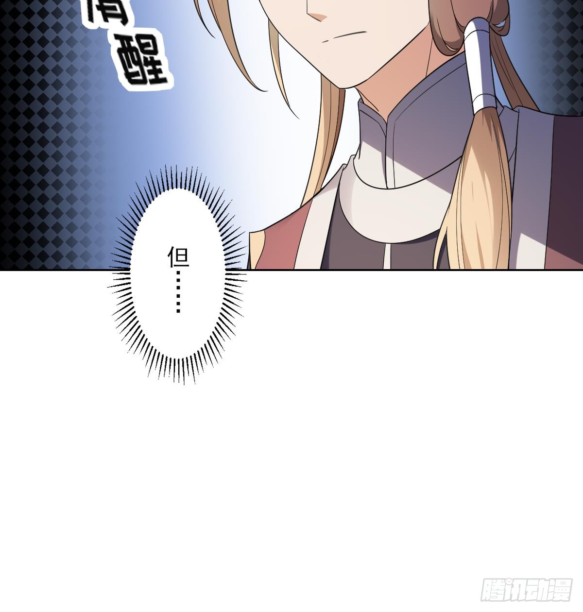 第157话 容不下冒犯她的人-第158话