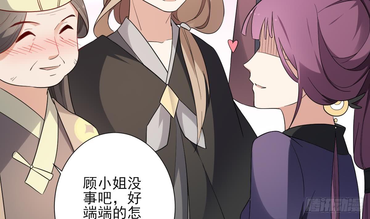 第157话 容不下冒犯她的人-第158话