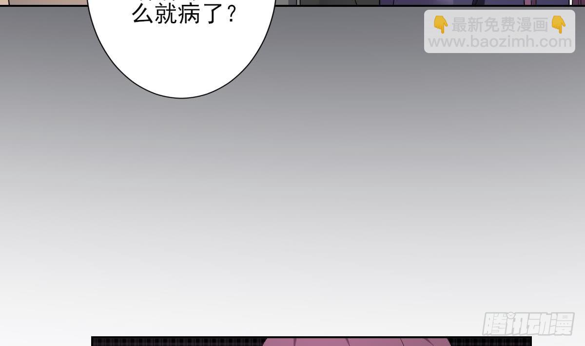 第157话 容不下冒犯她的人-第158话