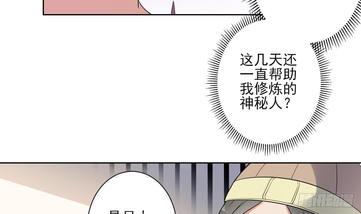 第157话 容不下冒犯她的人-第158话