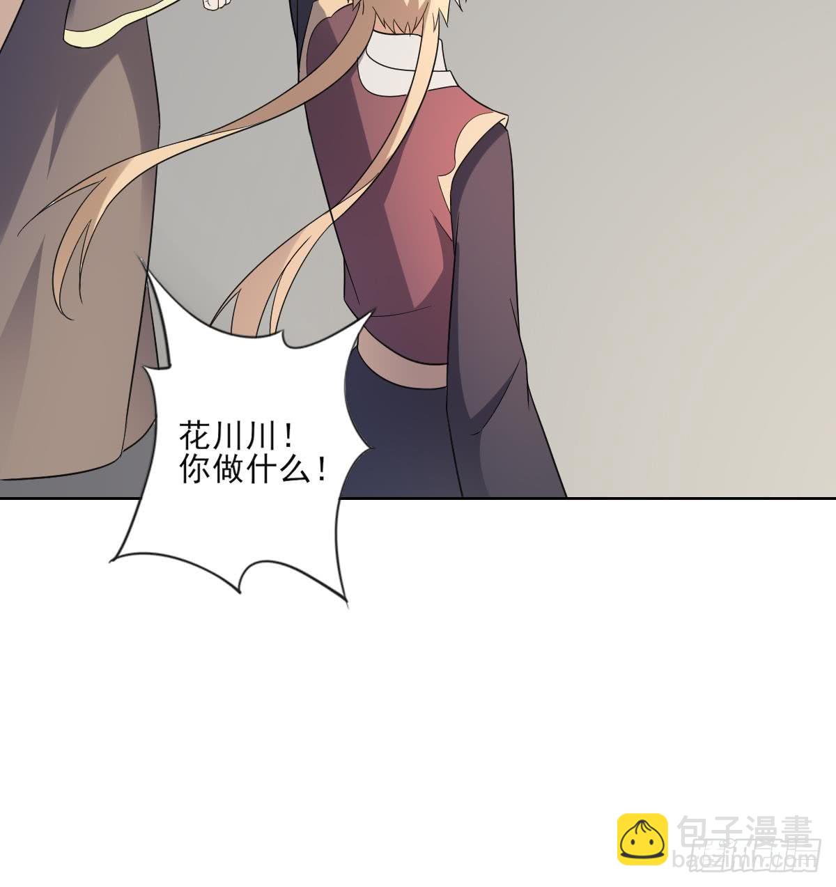 第157话 容不下冒犯她的人-第158话