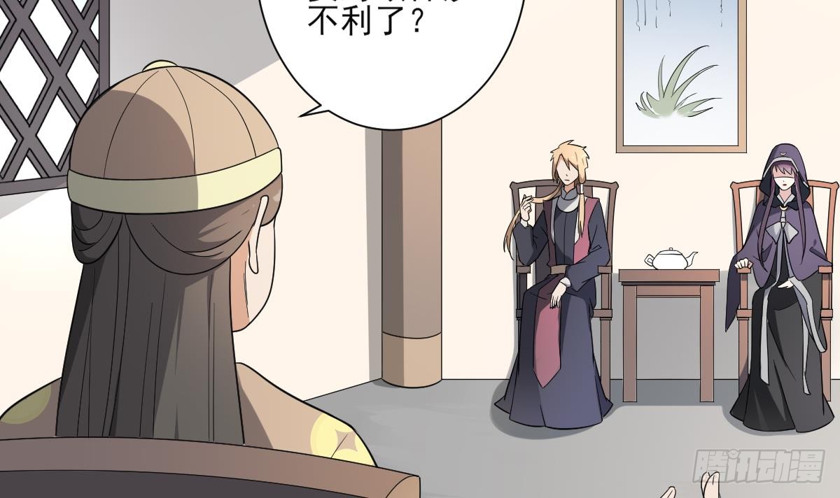 第157话 容不下冒犯她的人-第158话