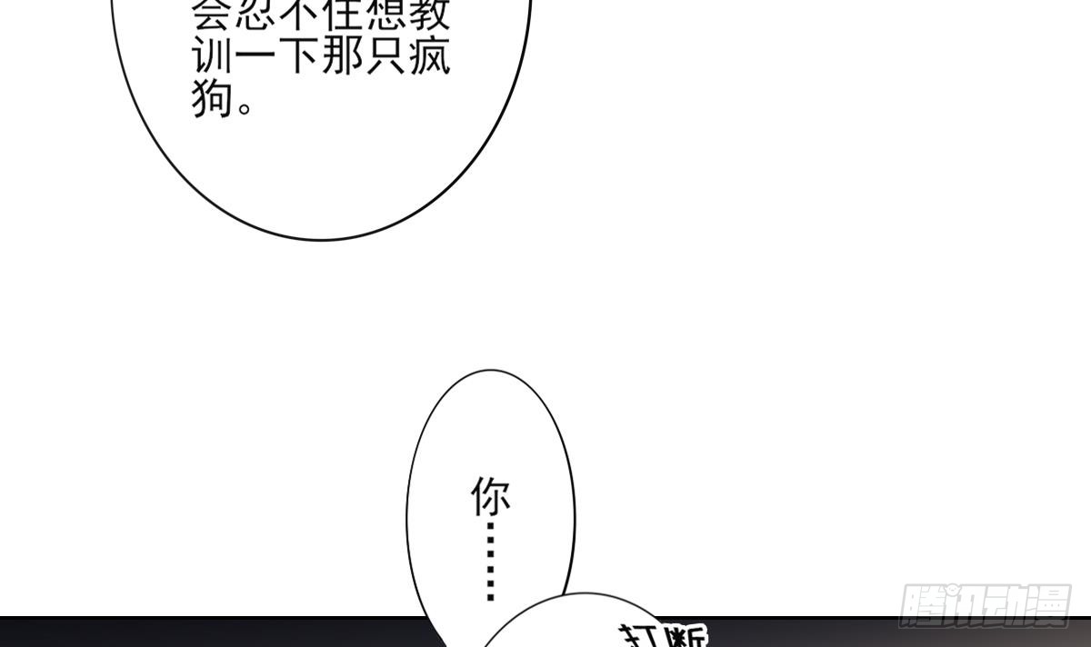 第157话 容不下冒犯她的人-第158话