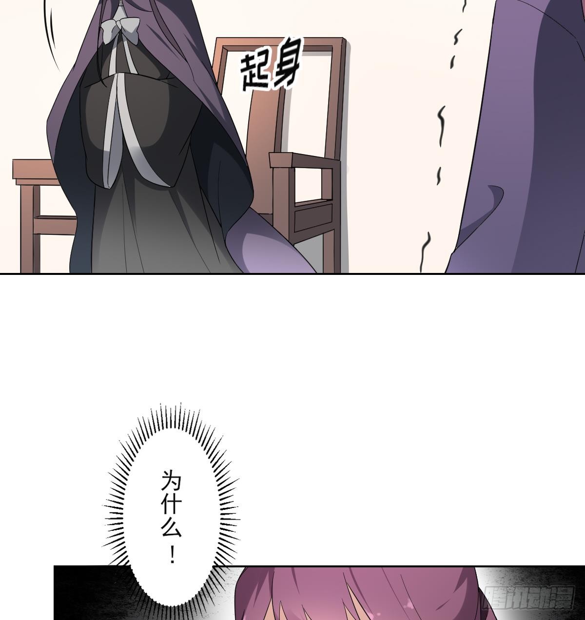 第157话 容不下冒犯她的人-第158话