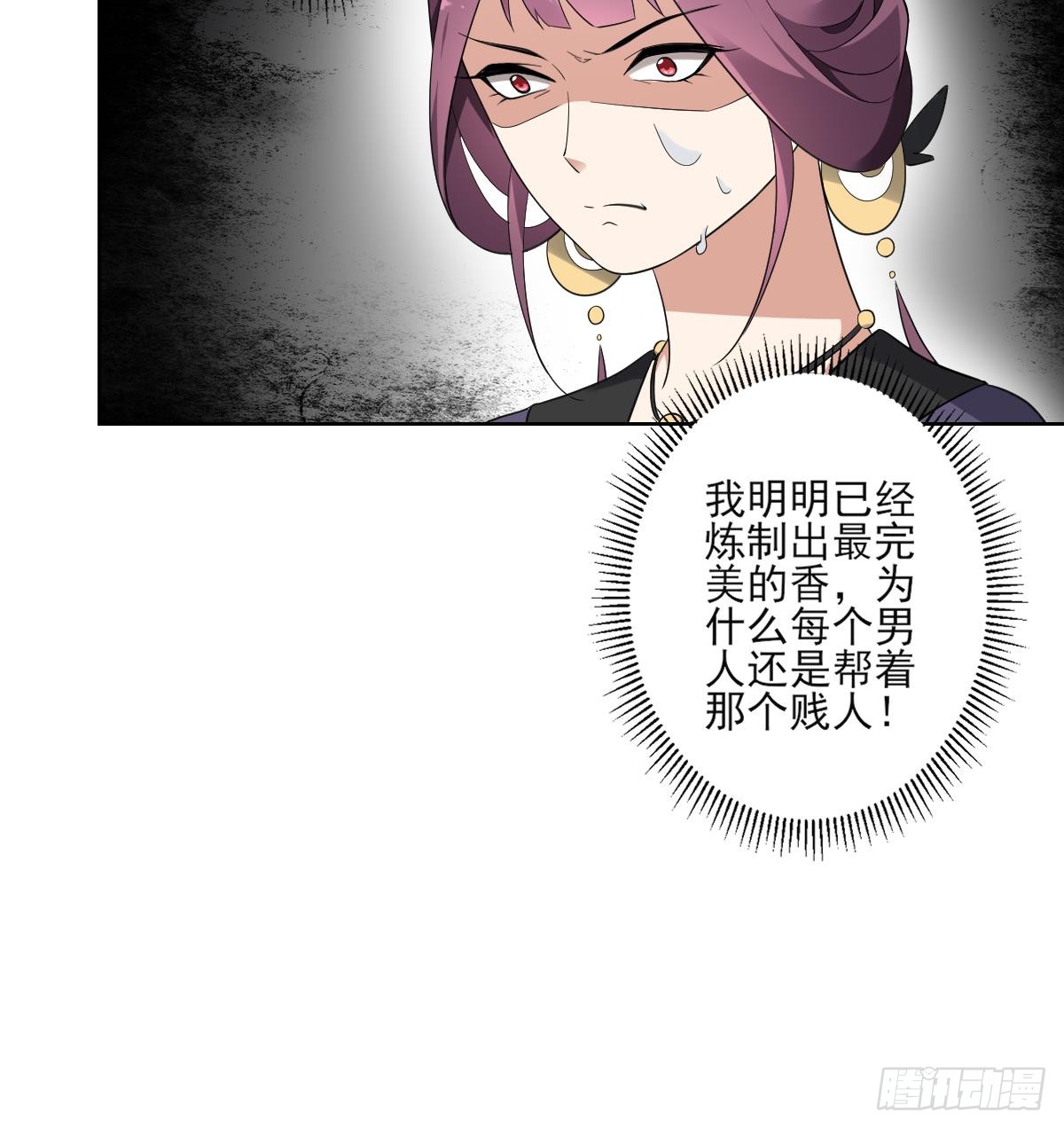 第157话 容不下冒犯她的人-第158话