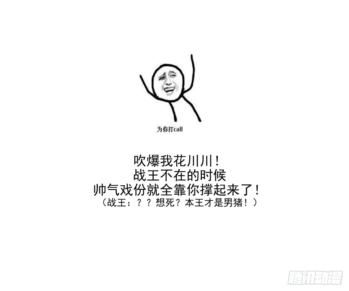 第157话 容不下冒犯她的人-第158话