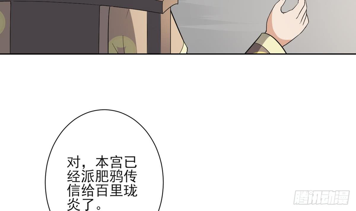 第157话 容不下冒犯她的人-第158话