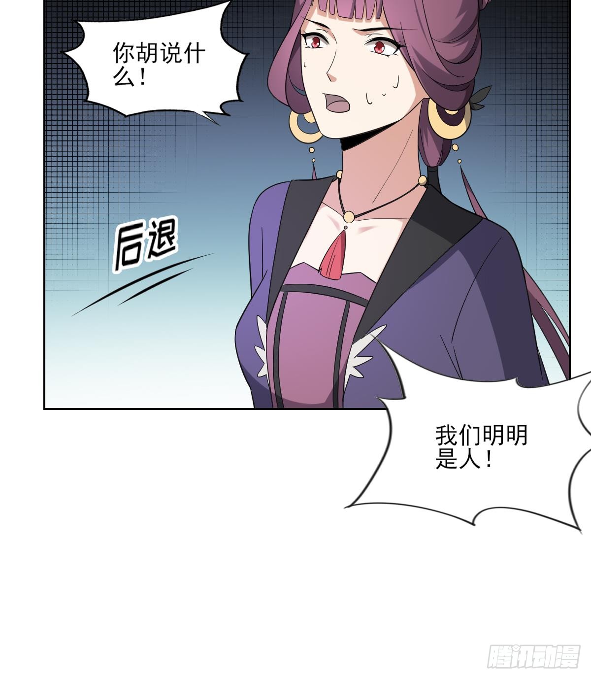 第159话 剥了顾梓汐的皮(1/2)-第160话