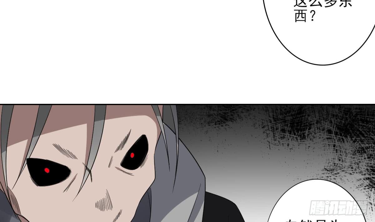 第159话 剥了顾梓汐的皮(1/2)-第160话