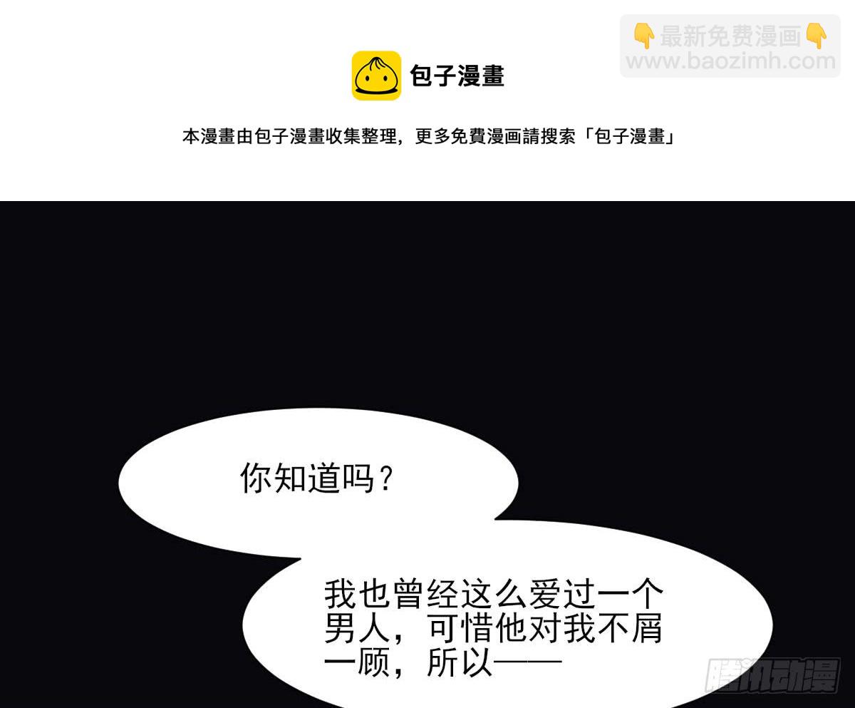 第159话 剥了顾梓汐的皮(1/2)-第160话