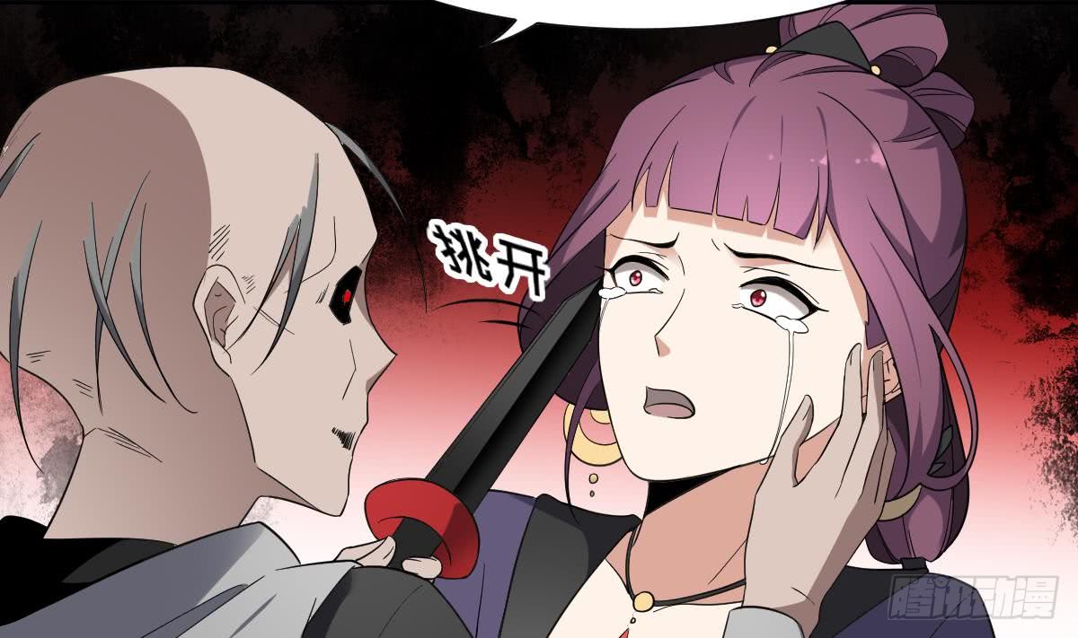第159话 剥了顾梓汐的皮(1/2)-第160话