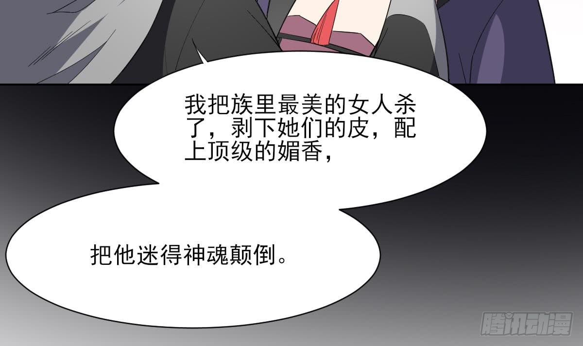 第159话 剥了顾梓汐的皮(1/2)-第160话