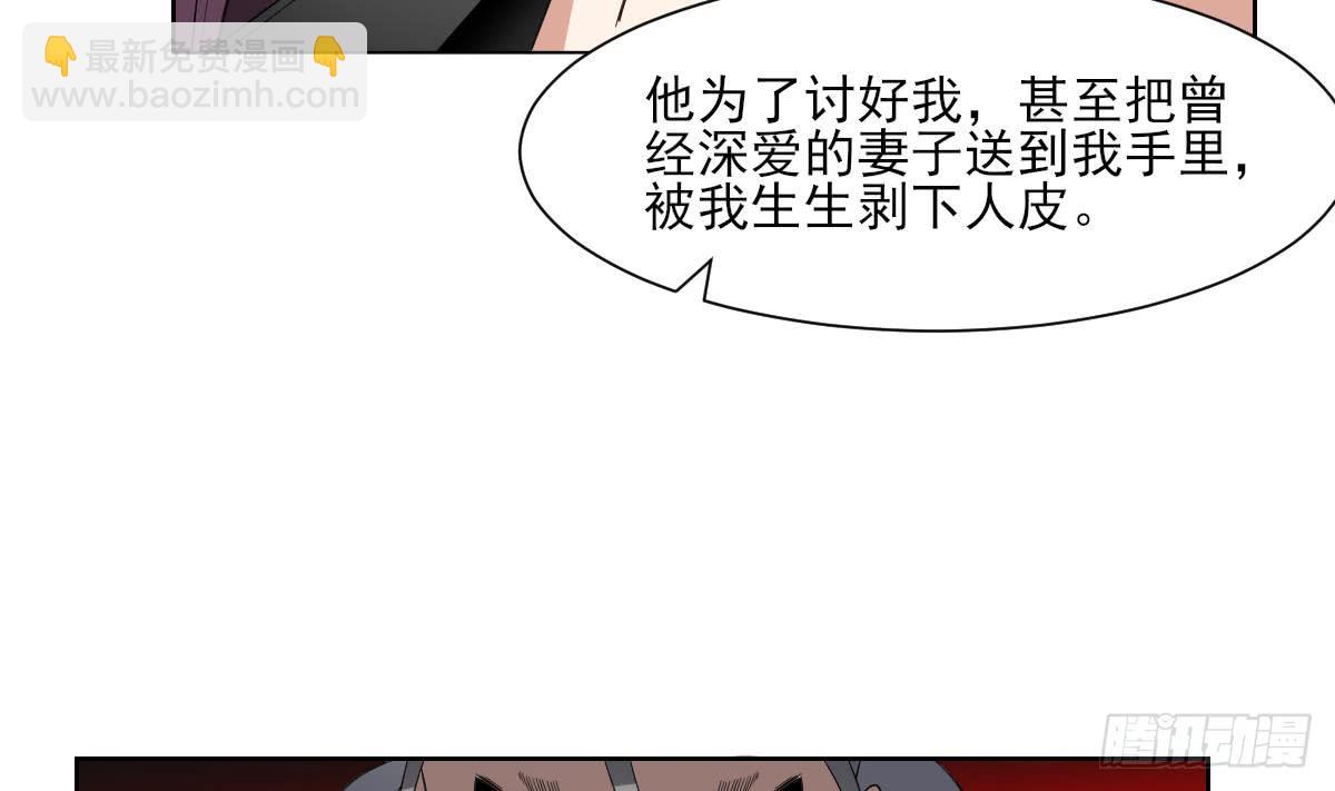 第159话 剥了顾梓汐的皮(1/2)-第160话