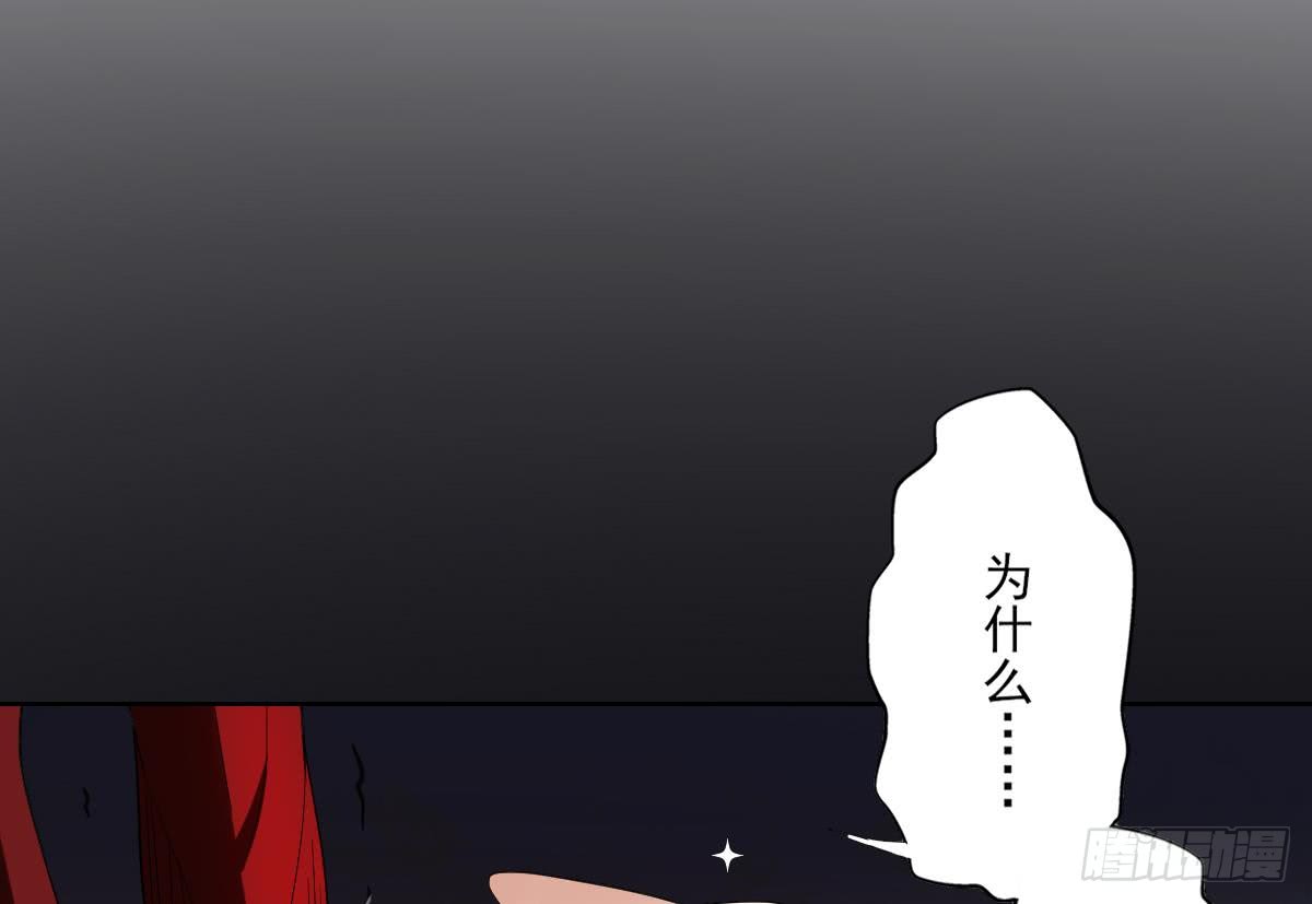 第159话 剥了顾梓汐的皮(1/2)-第160话