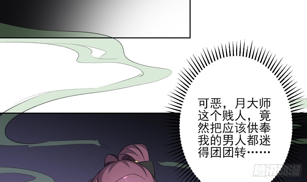 第159话 剥了顾梓汐的皮(1/2)-第160话
