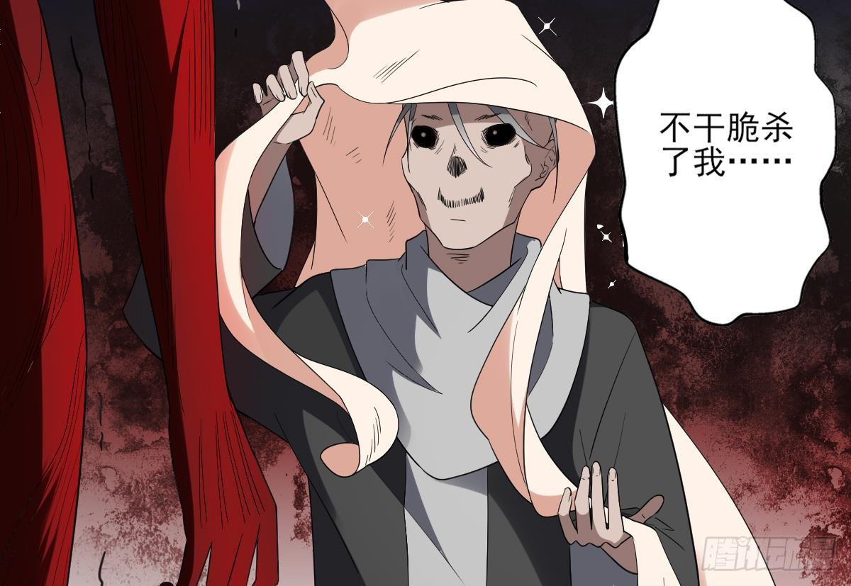 第159话 剥了顾梓汐的皮(1/2)-第160话