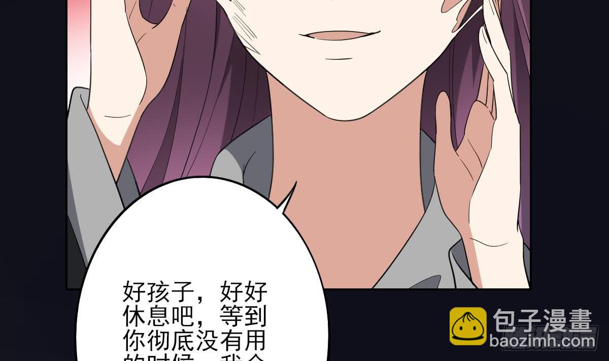第159话 剥了顾梓汐的皮(1/2)-第160话