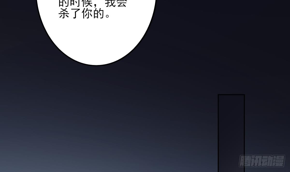 第159话 剥了顾梓汐的皮(1/2)-第160话