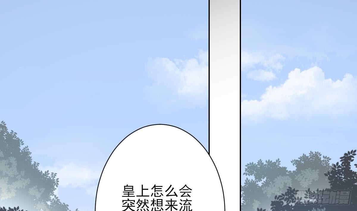 第159话 剥了顾梓汐的皮(1/2)-第160话
