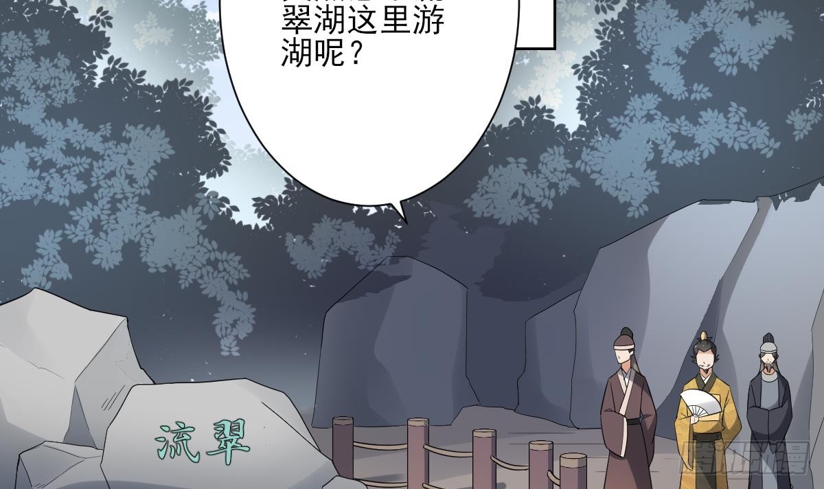 第159话 剥了顾梓汐的皮(1/2)-第160话