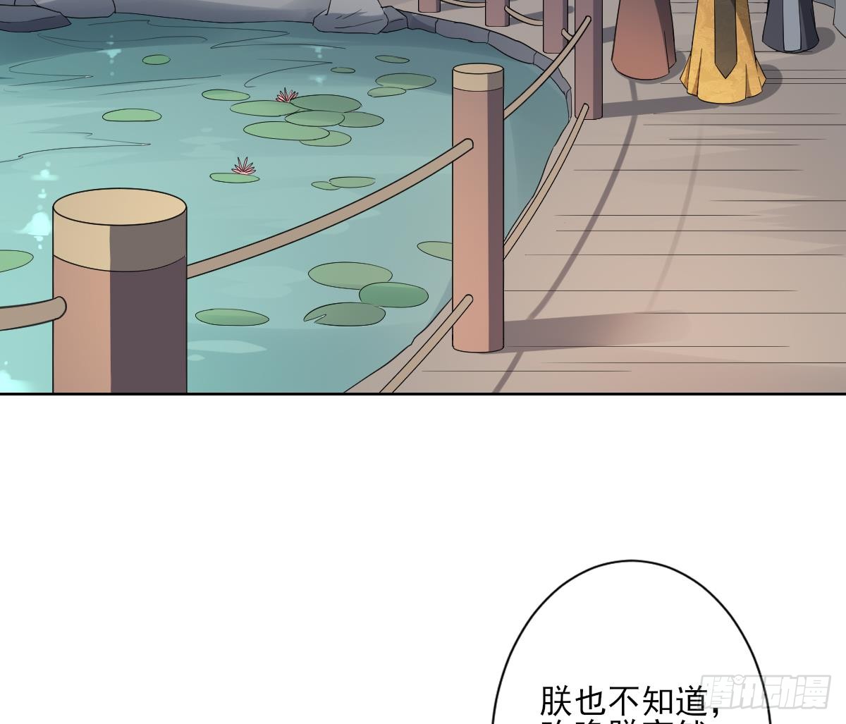第159话 剥了顾梓汐的皮(1/2)-第160话