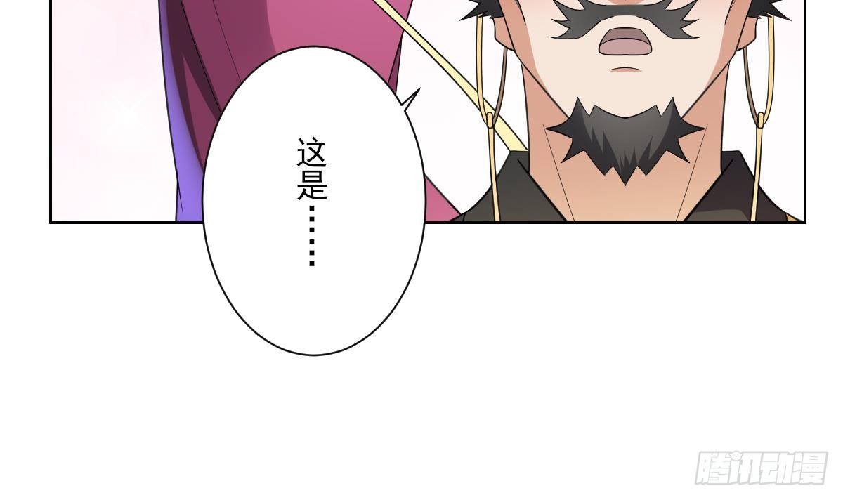 第159话 剥了顾梓汐的皮(1/2)-第160话