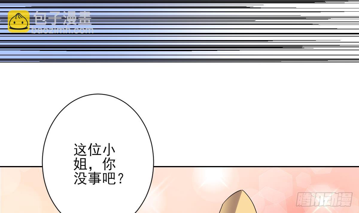 第159话 剥了顾梓汐的皮(1/2)-第160话