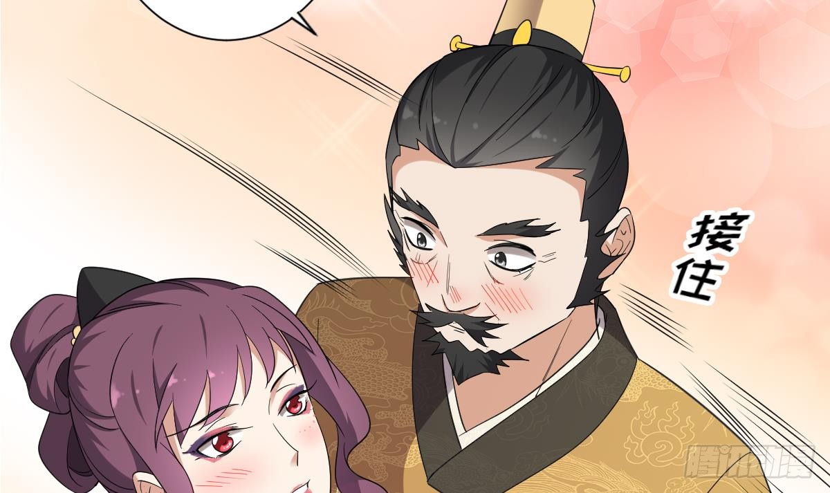 第159话 剥了顾梓汐的皮(1/2)-第160话