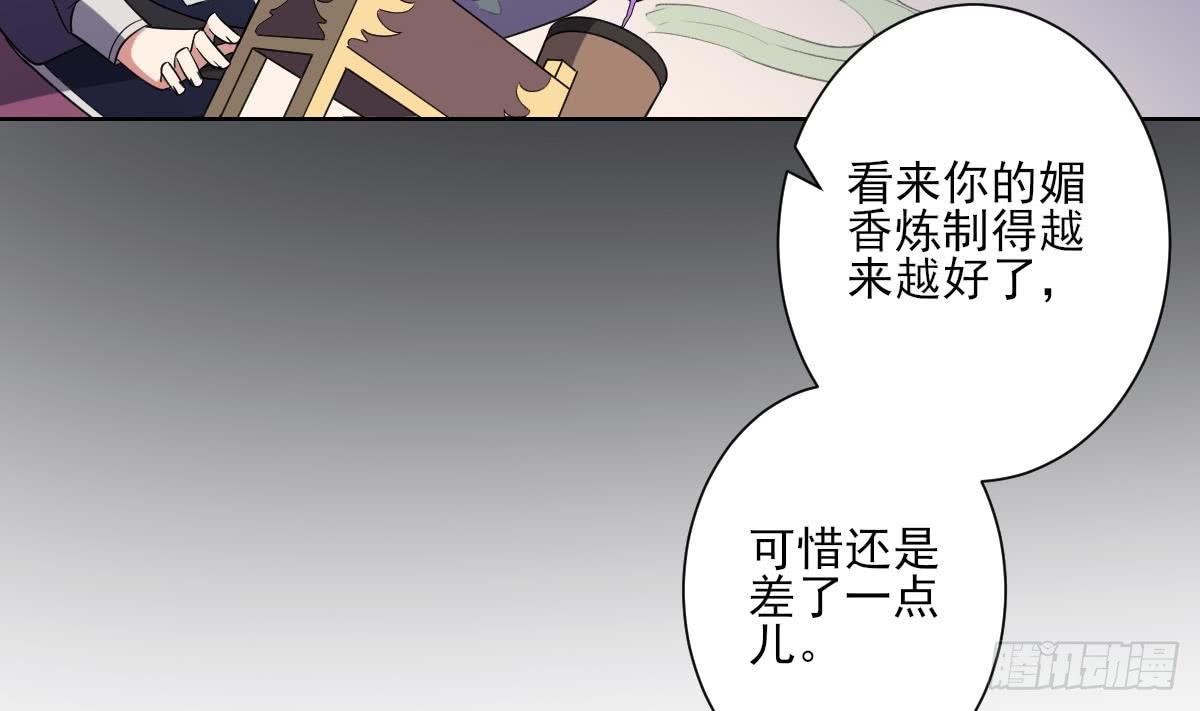 第159话 剥了顾梓汐的皮(1/2)-第160话