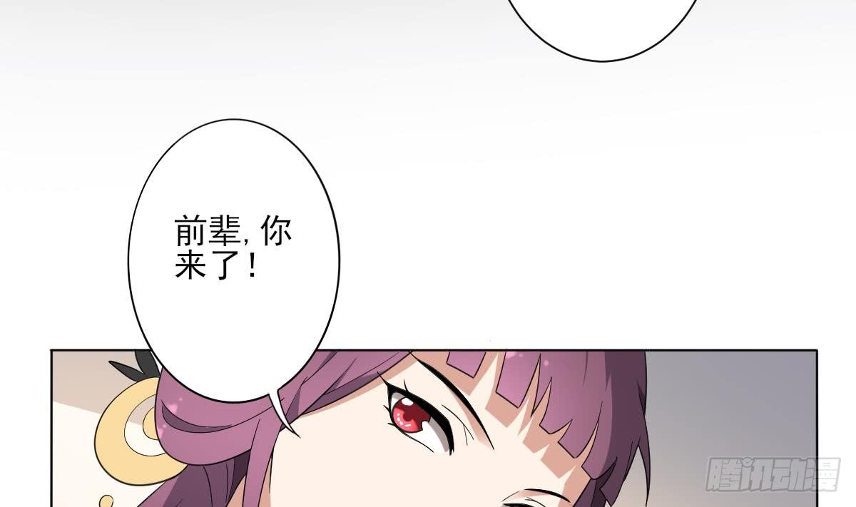 第159话 剥了顾梓汐的皮(1/2)-第160话