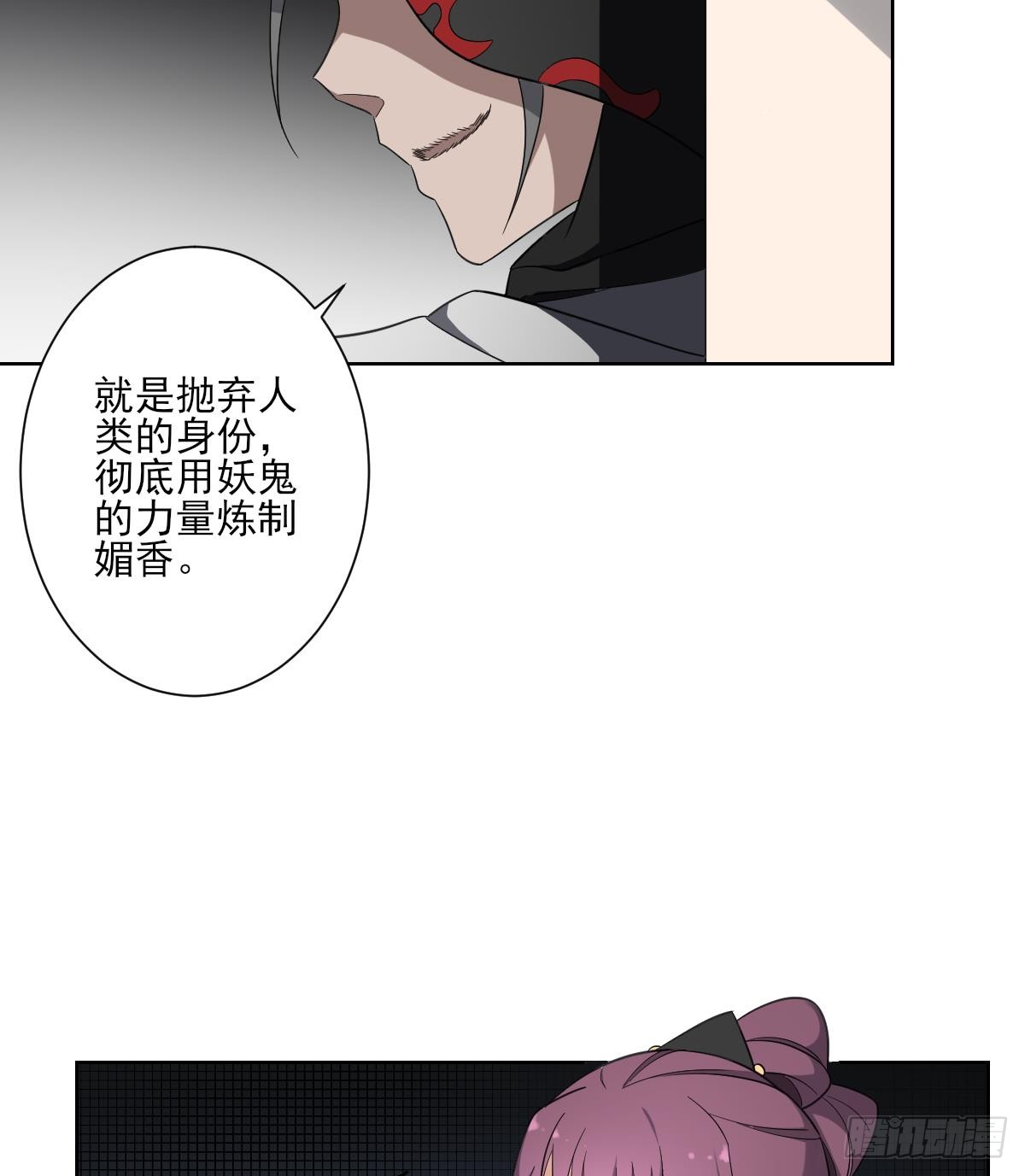 第159话 剥了顾梓汐的皮(1/2)-第160话