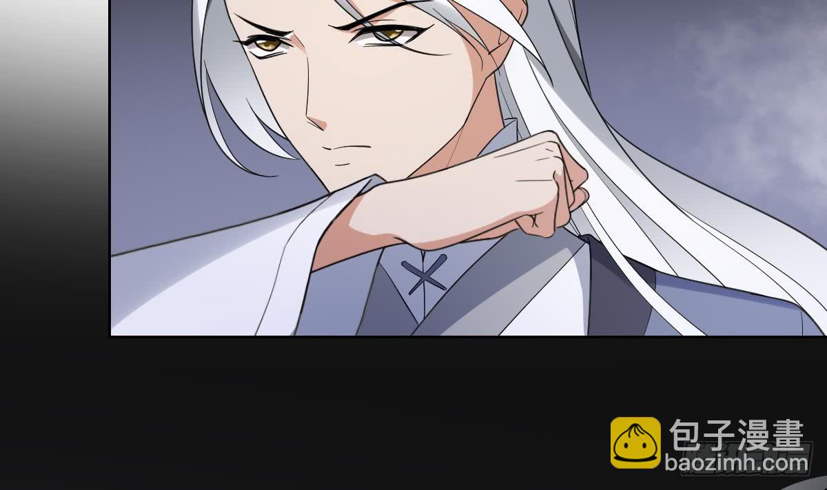 第161话 放荡的大小姐？！(1/2)-第162话
