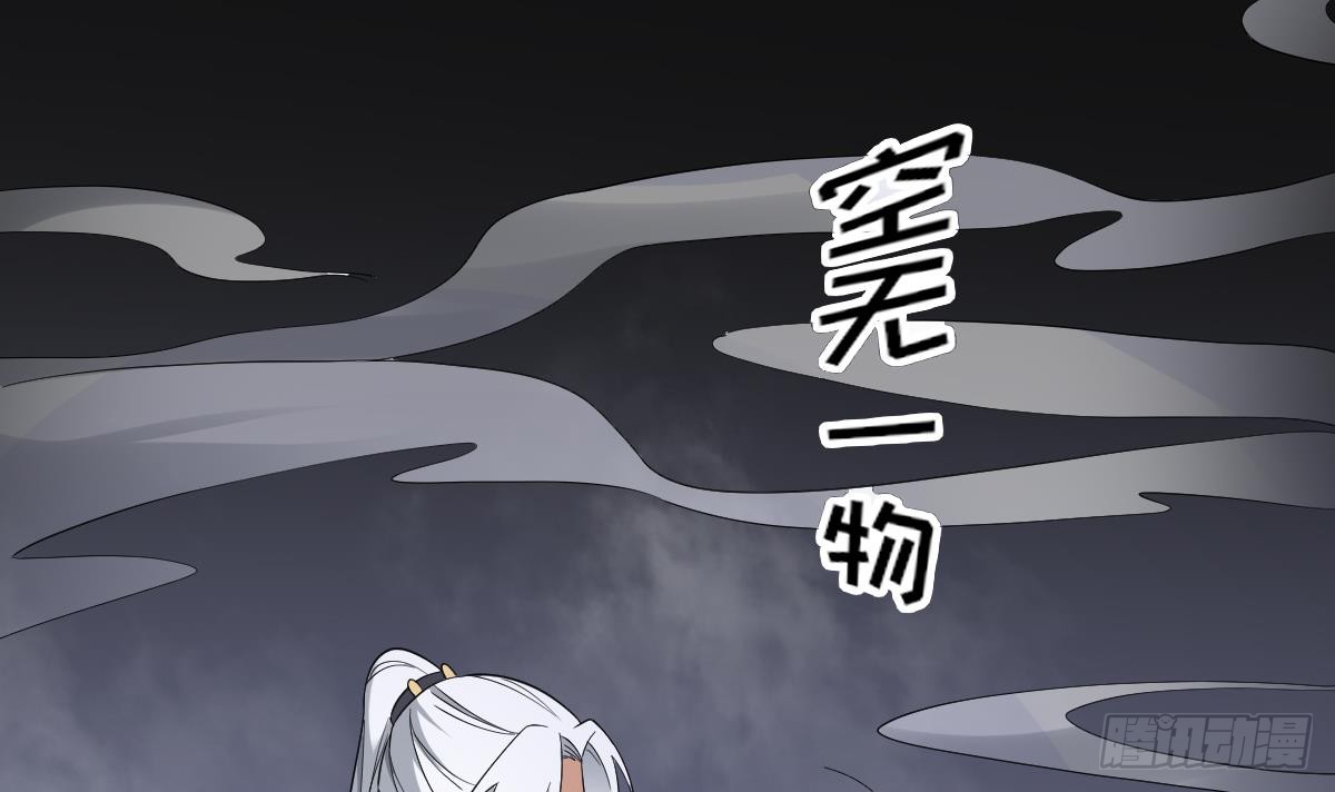第161话 放荡的大小姐？！(1/2)-第162话