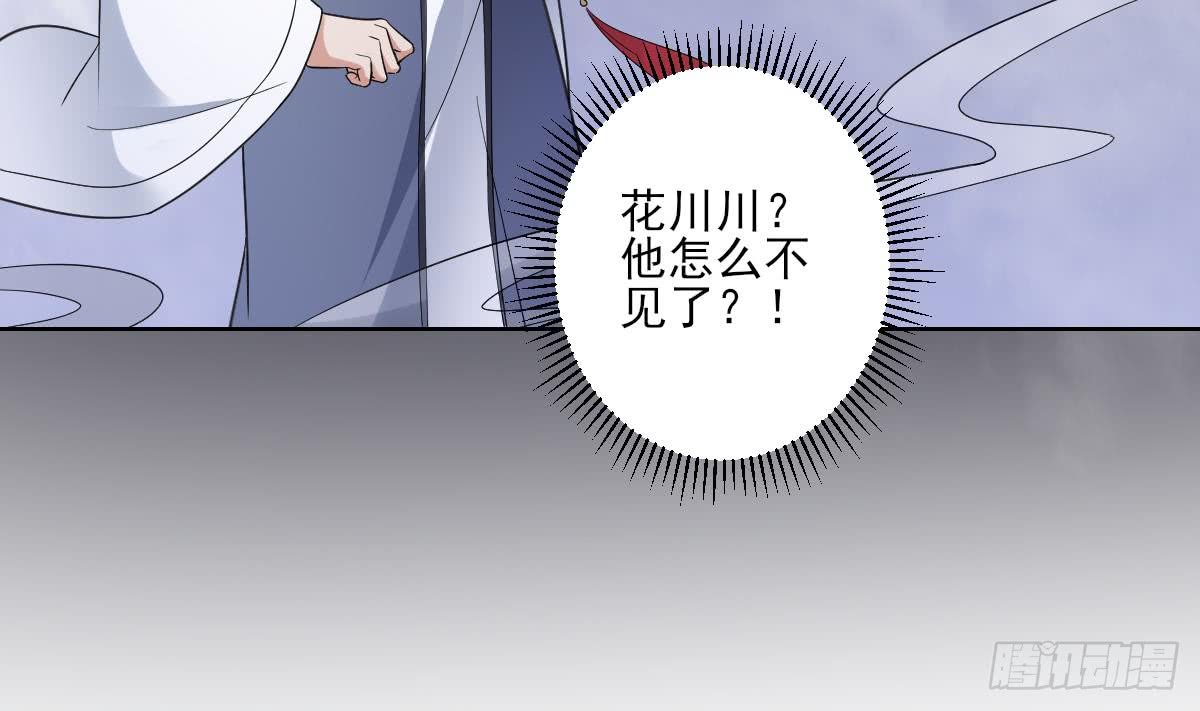 第161话 放荡的大小姐？！(1/2)-第162话