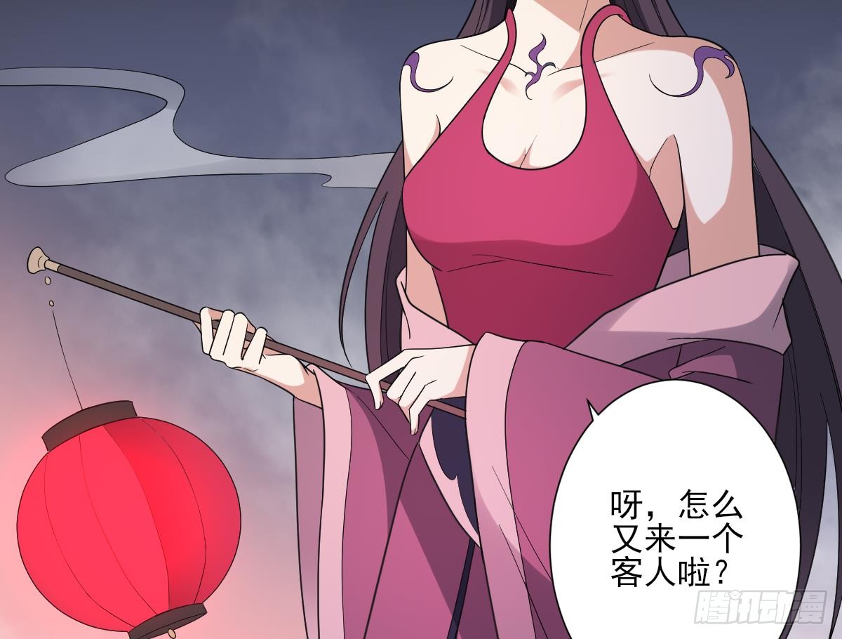 第161话 放荡的大小姐？！(1/2)-第162话