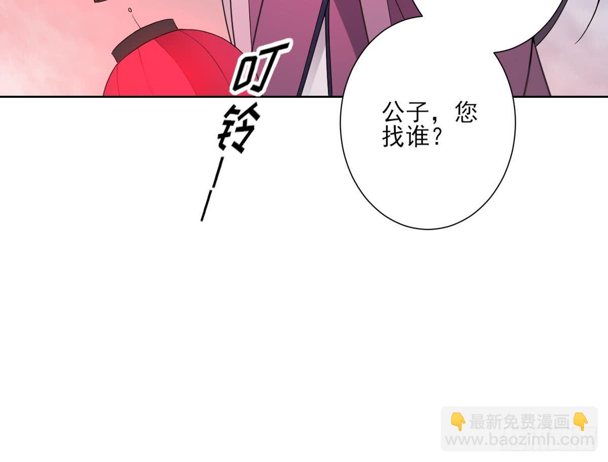 第161话 放荡的大小姐？！(1/2)-第162话