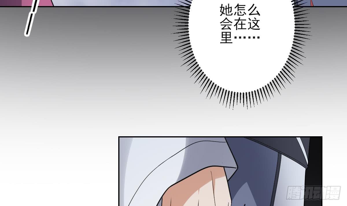第161话 放荡的大小姐？！(1/2)-第162话