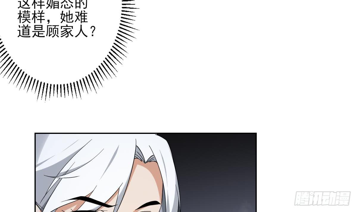 第161话 放荡的大小姐？！(1/2)-第162话