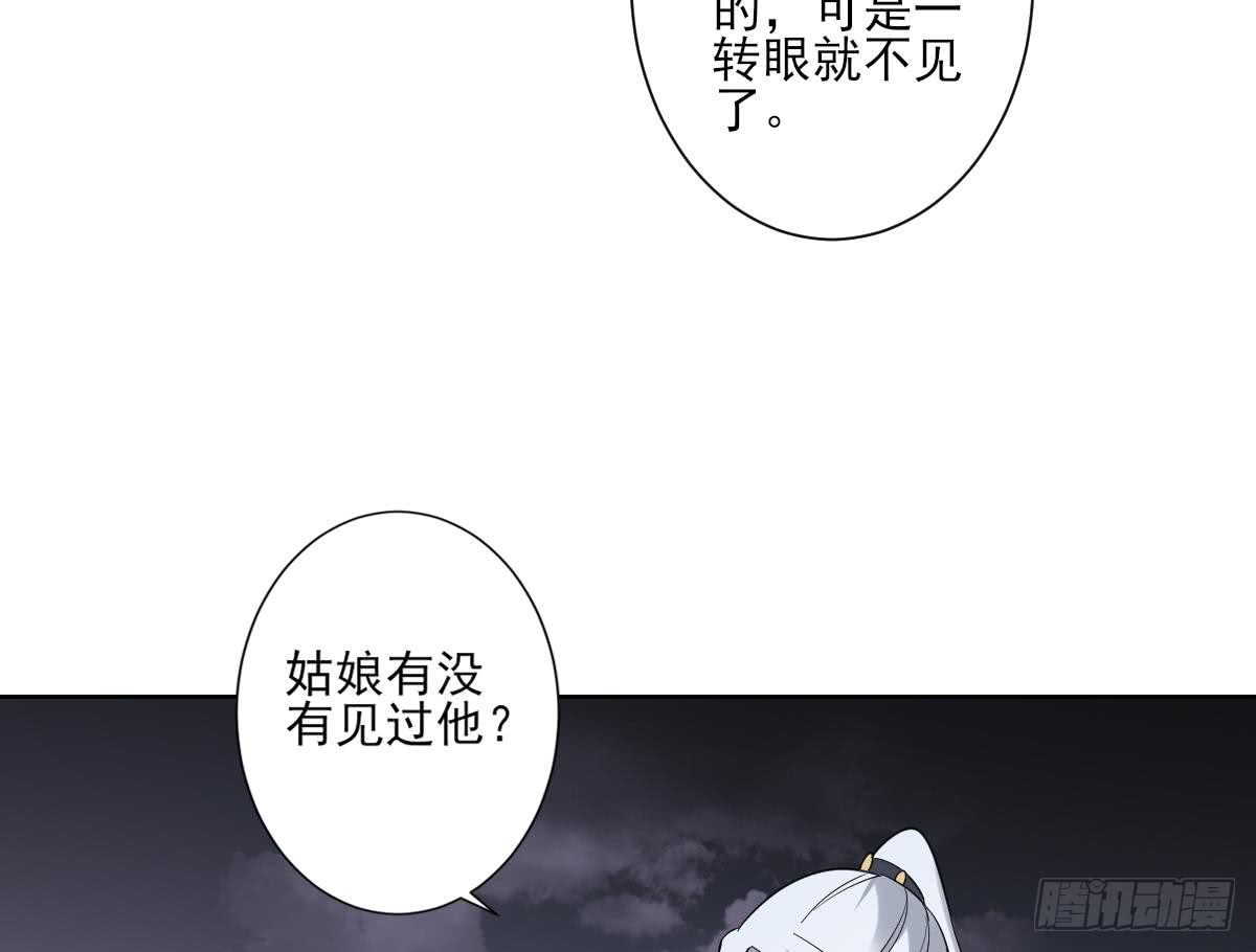 第161话 放荡的大小姐？！(1/2)-第162话