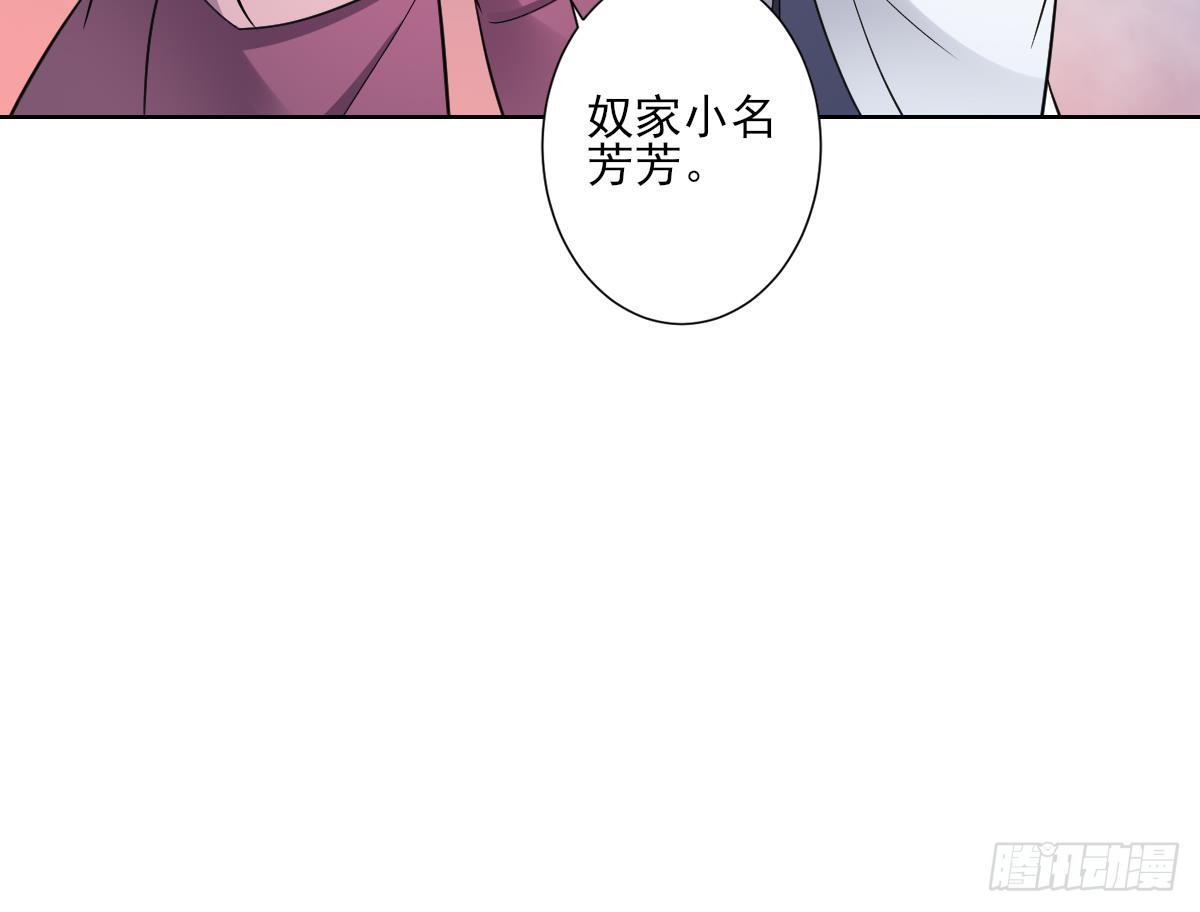 第161话 放荡的大小姐？！(1/2)-第162话
