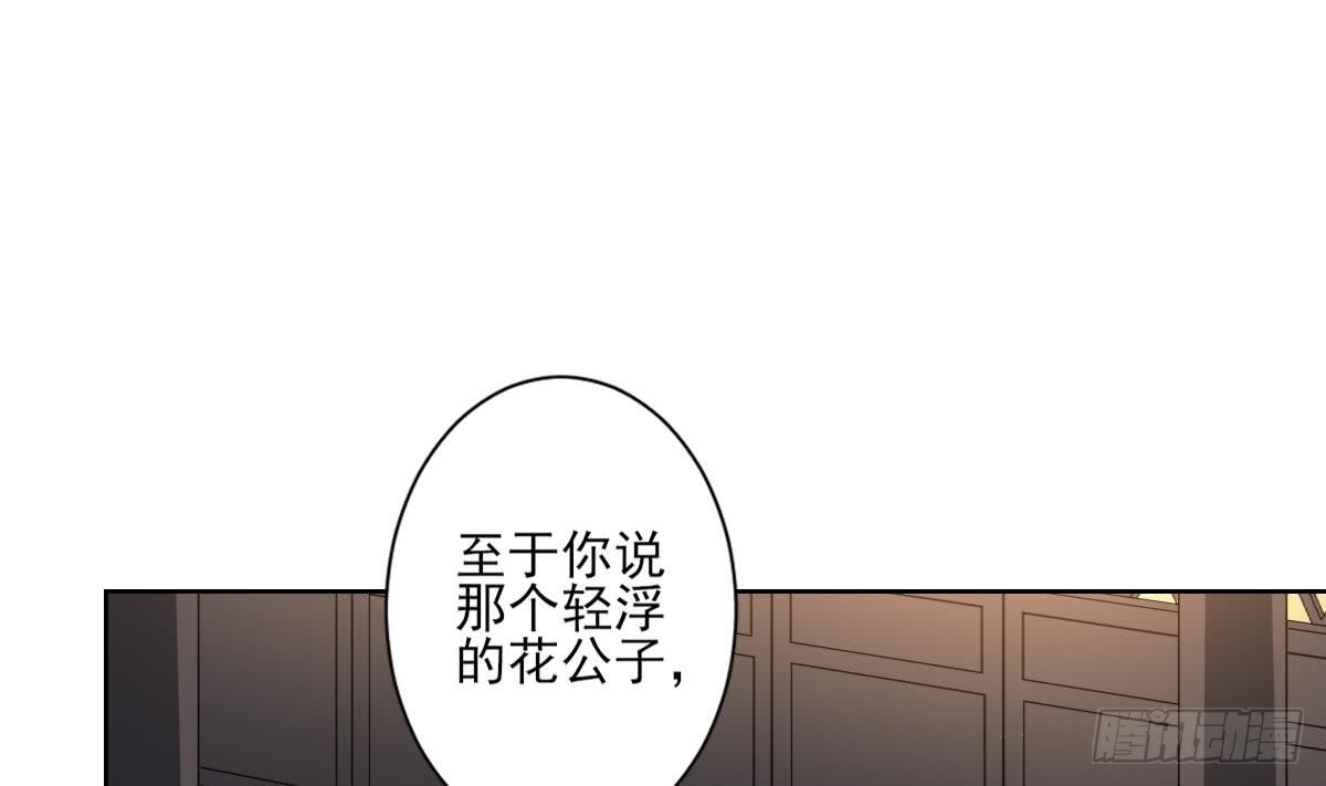 第161话 放荡的大小姐？！(1/2)-第162话