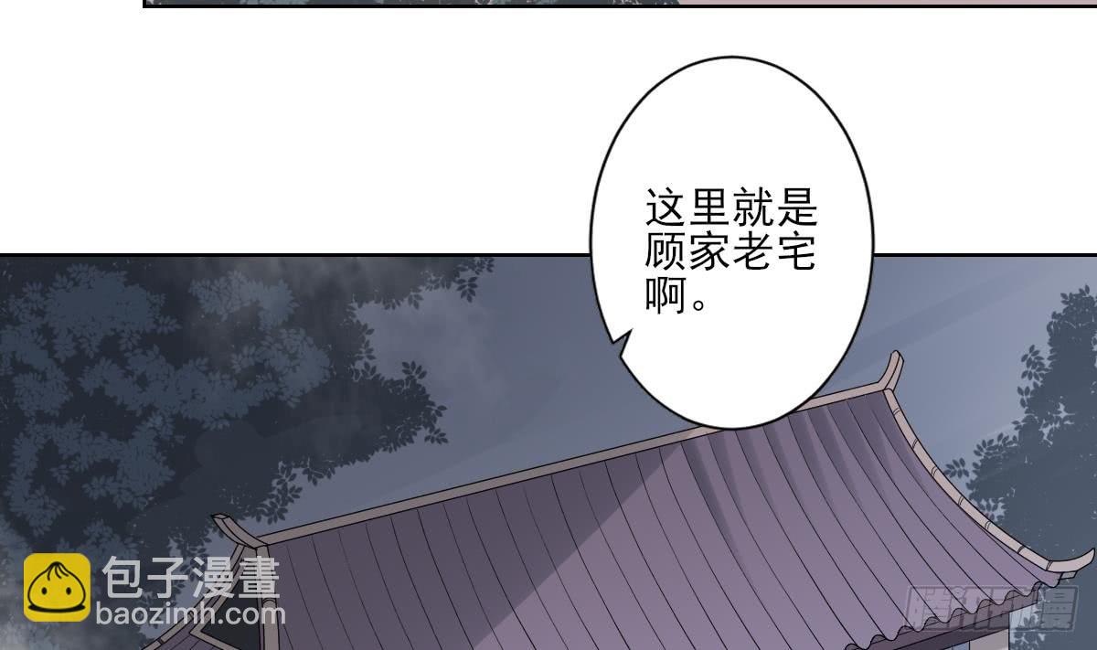 第161话 放荡的大小姐？！(1/2)-第162话