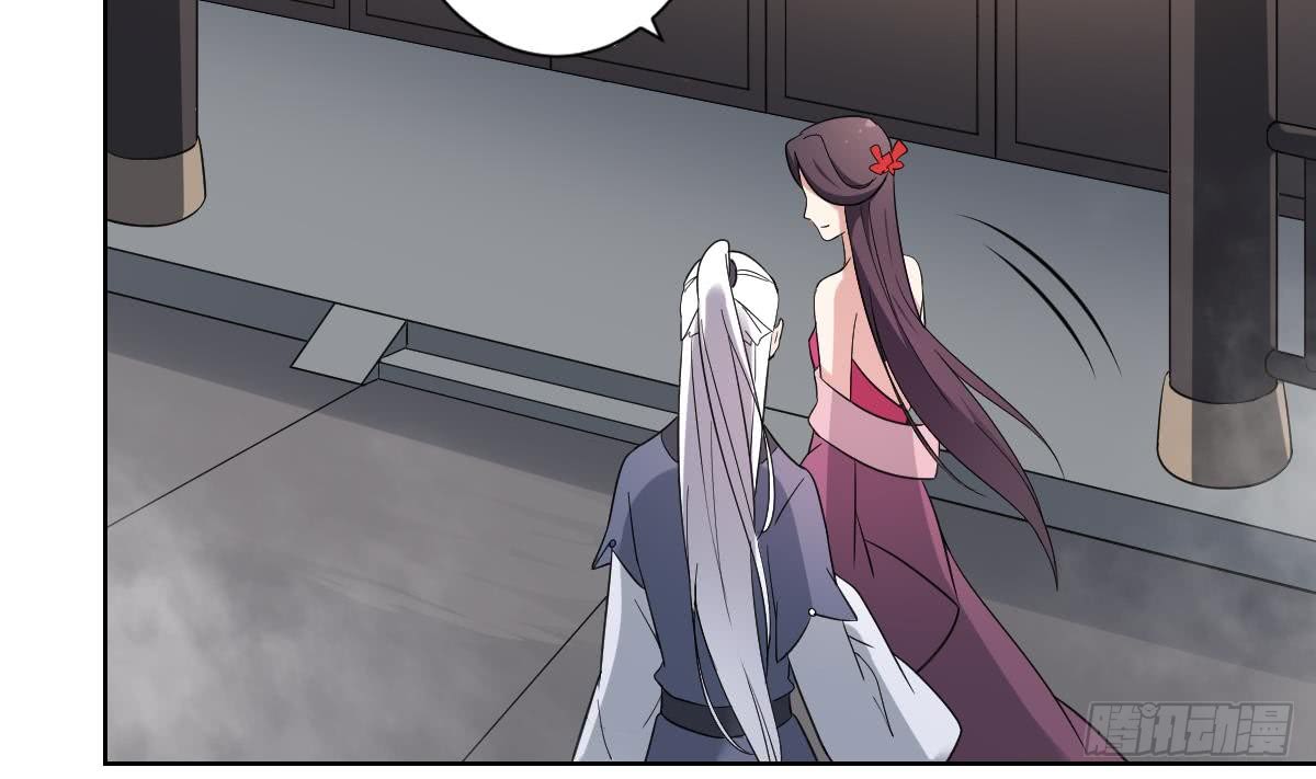 第161话 放荡的大小姐？！(1/2)-第162话
