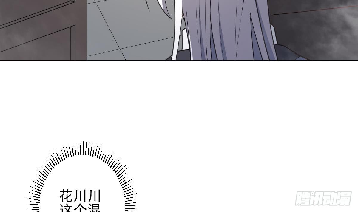 第161话 放荡的大小姐？！(1/2)-第162话