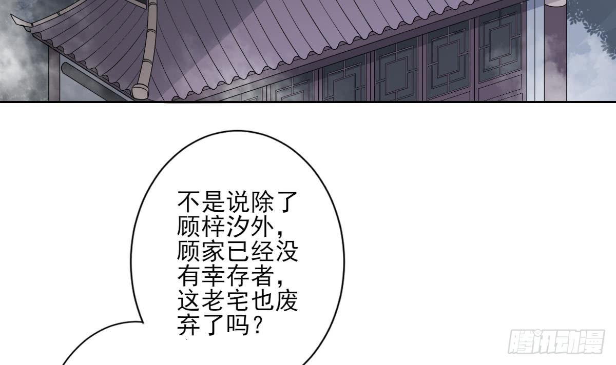 第161话 放荡的大小姐？！(1/2)-第162话