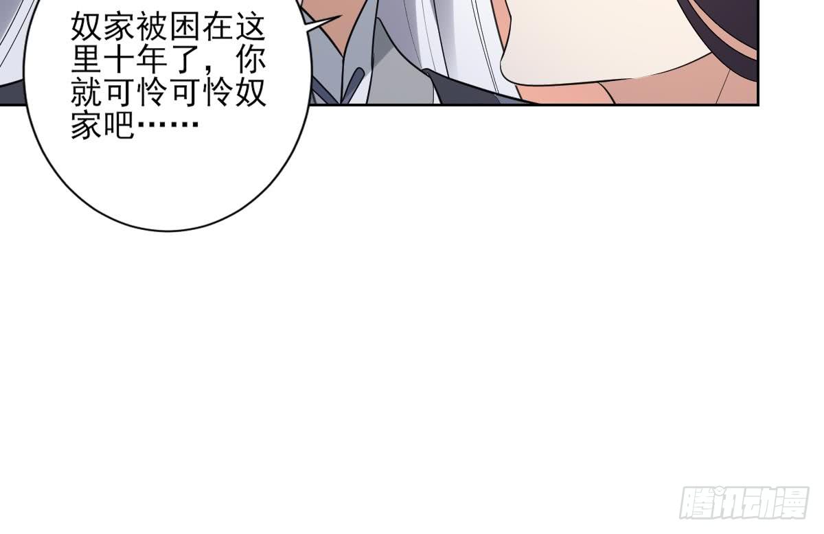 第161话 放荡的大小姐？！(1/2)-第162话