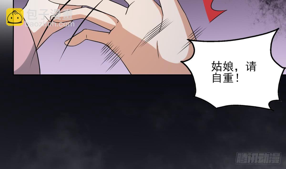 第161话 放荡的大小姐？！(1/2)-第162话
