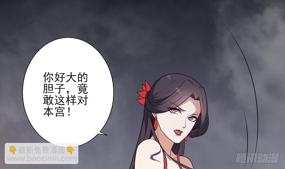 第161话 放荡的大小姐？！(1/2)-第162话
